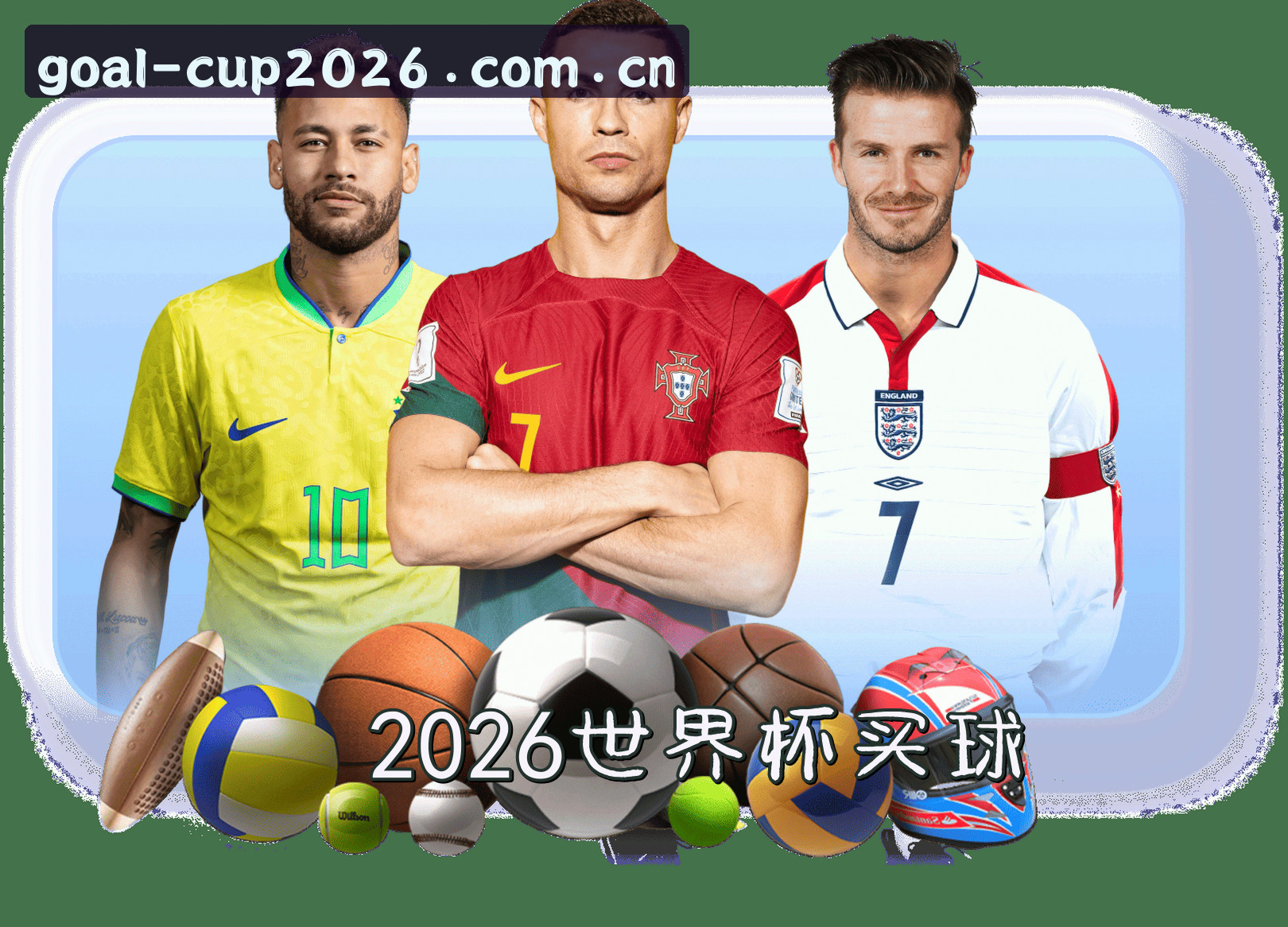 关于我们 - 2026世界杯买球官网(2025官方平台) - App下载入口